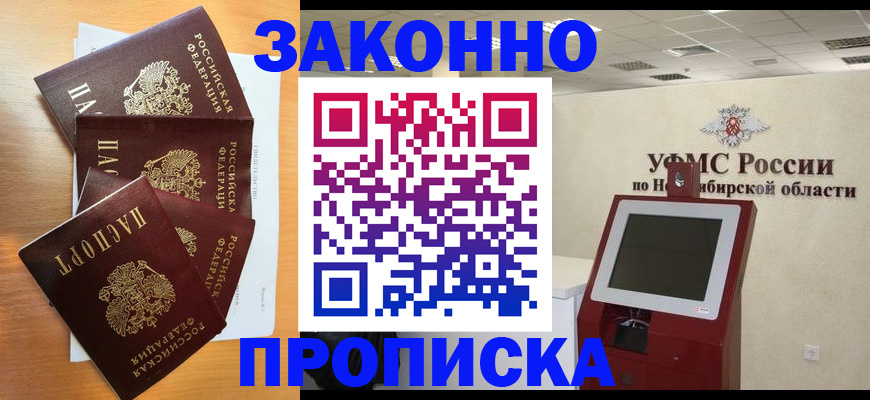форма 3 в Щёлково